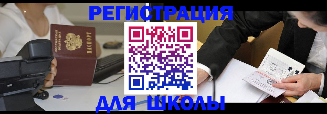 временная регистрация гарантия в Валуйках